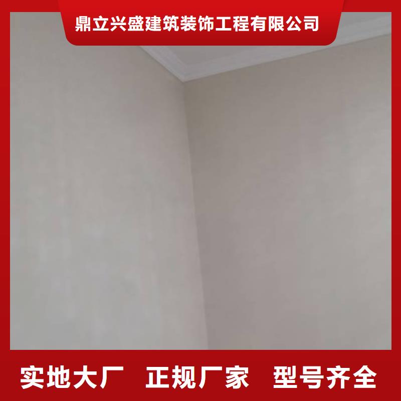 粉刷墻面【 朝陽(yáng)區(qū)環(huán)氧地坪施工】源頭廠家經(jīng)驗(yàn)豐富