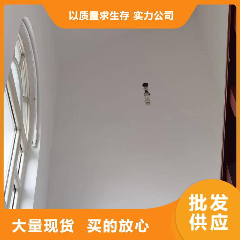 粉刷墻面亦莊自流平的圖文介紹