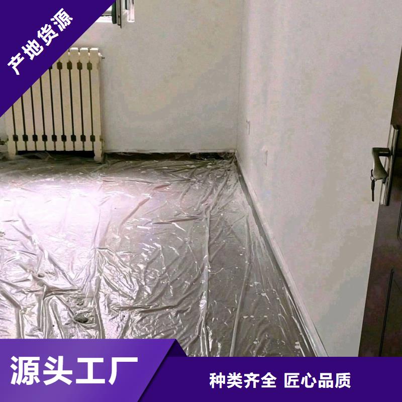 粉刷墻面,環(huán)氧地坪漆施工公司優(yōu)選廠商