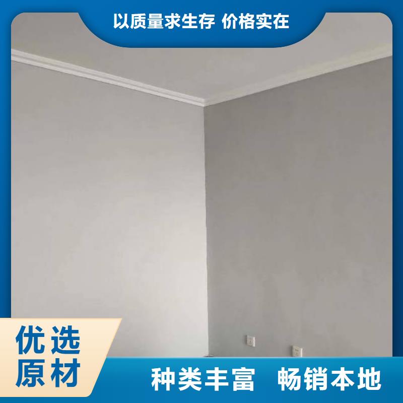 粉刷墙面,自流平专业品质