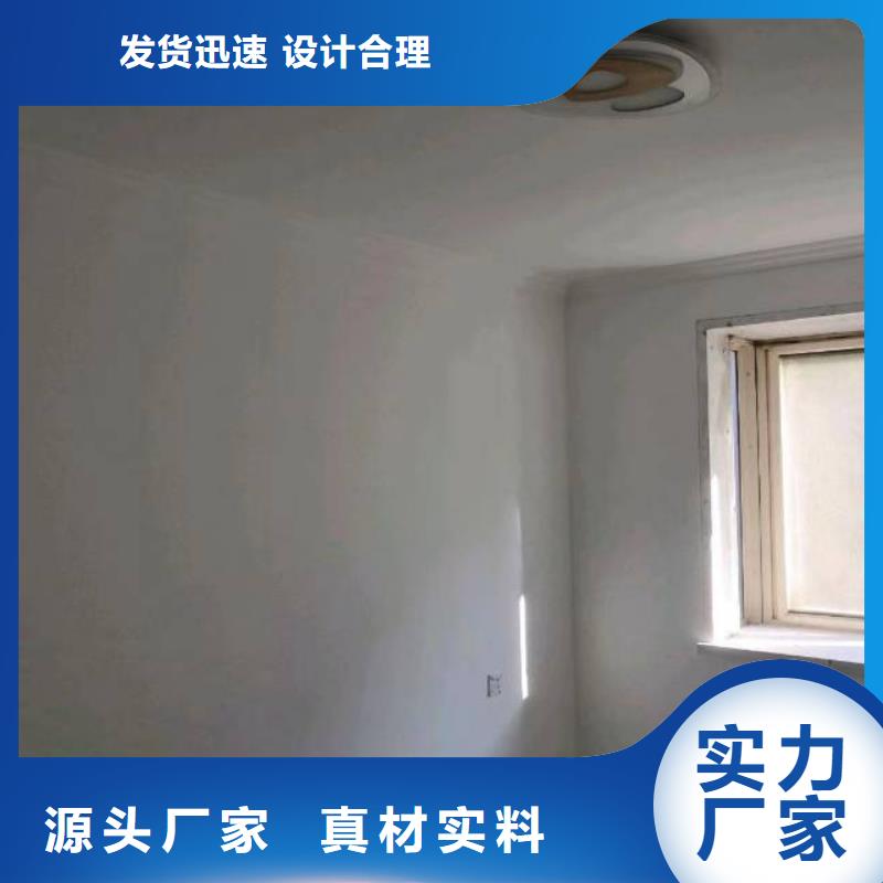 粉刷墻面環(huán)氧地坪漆施工公司產(chǎn)品優(yōu)良