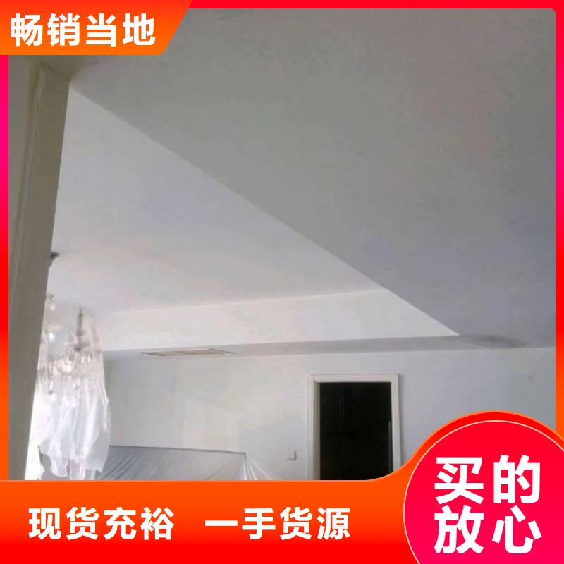 粉刷墻面_環(huán)氧自流平現貨銷售