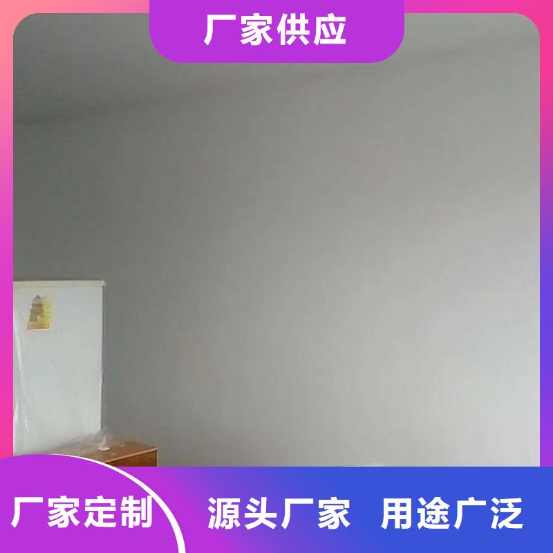 粉刷墙面地坪漆专注生产制造多年
