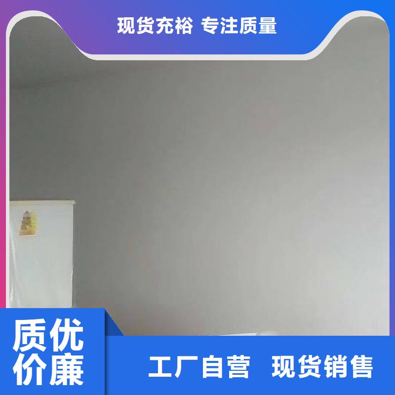 粉刷墻面環(huán)氧樹脂地坪誠信經(jīng)營