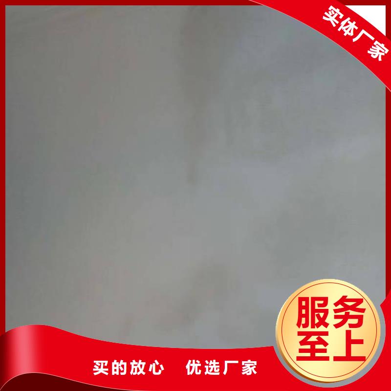 粉刷墻面環(huán)氧自流平貨源直供