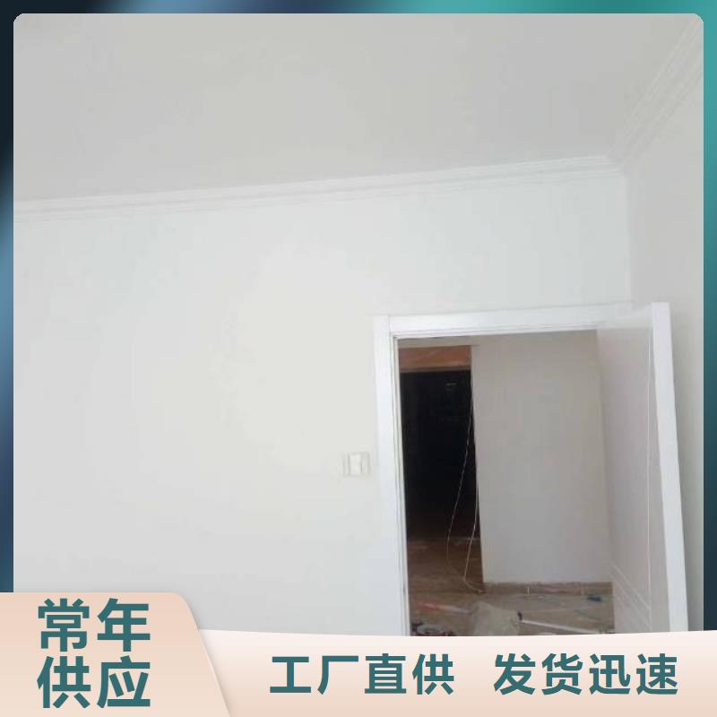粉刷墻面_環(huán)氧樹脂地坪廠家質(zhì)量過硬