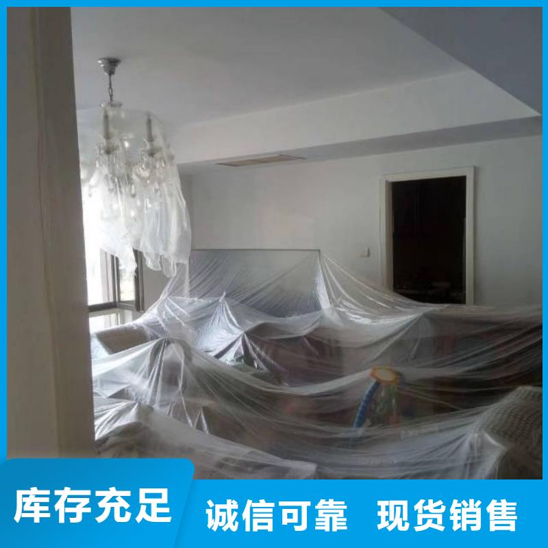 粉刷墙面地坪漆用心做品质