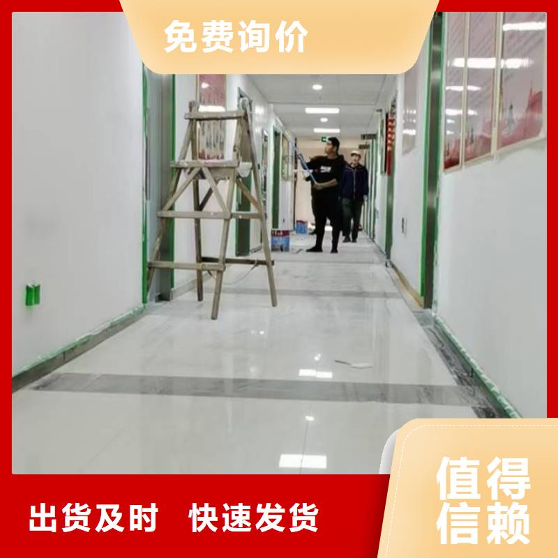 粉刷墻面,環(huán)氧地坪漆施工公司優(yōu)選廠商