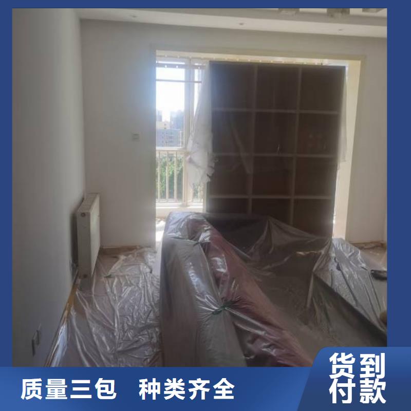 粉刷墙面地坪漆用心做品质