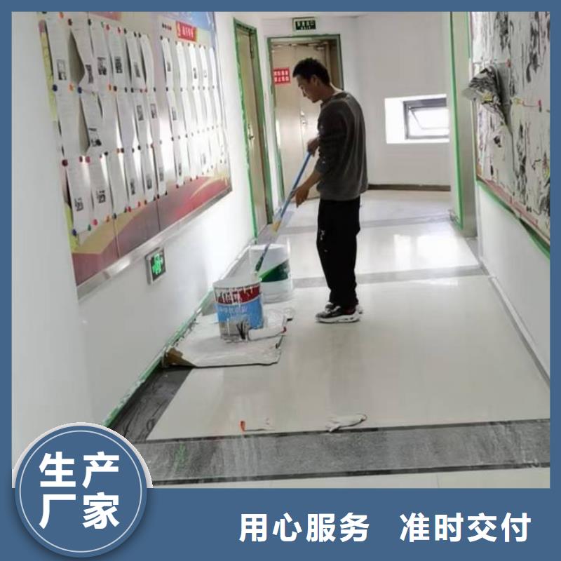 粉刷墻面,自流平專業(yè)品質(zhì)