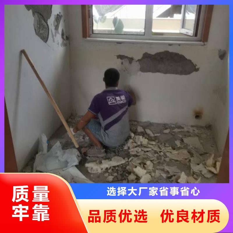 粉刷墙面环氧自流平质量不佳尽管来找我