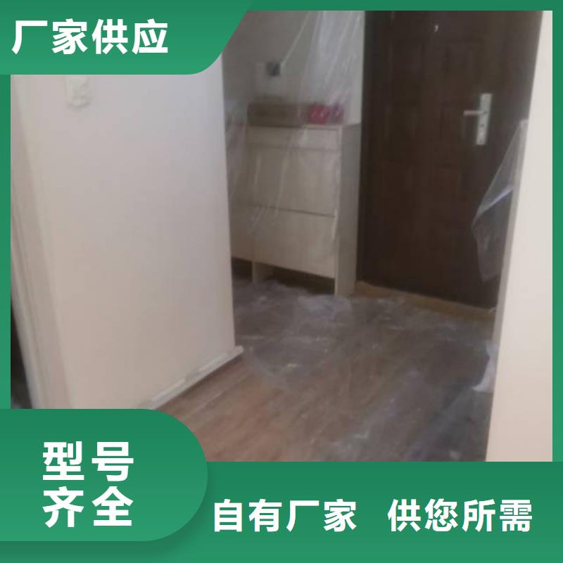 粉刷墙面,环氧树脂地坪质量三包