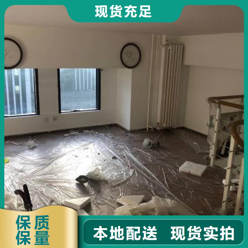 【粉刷墻面地流平地面買的放心】