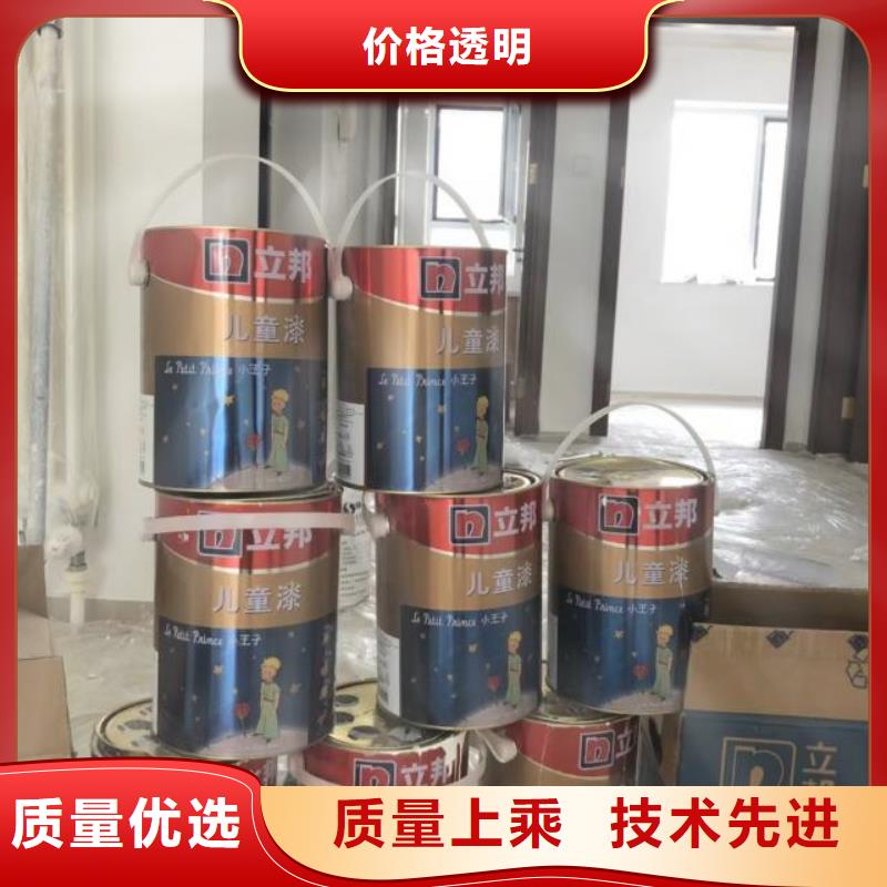 粉刷墙面地坪漆用心做品质