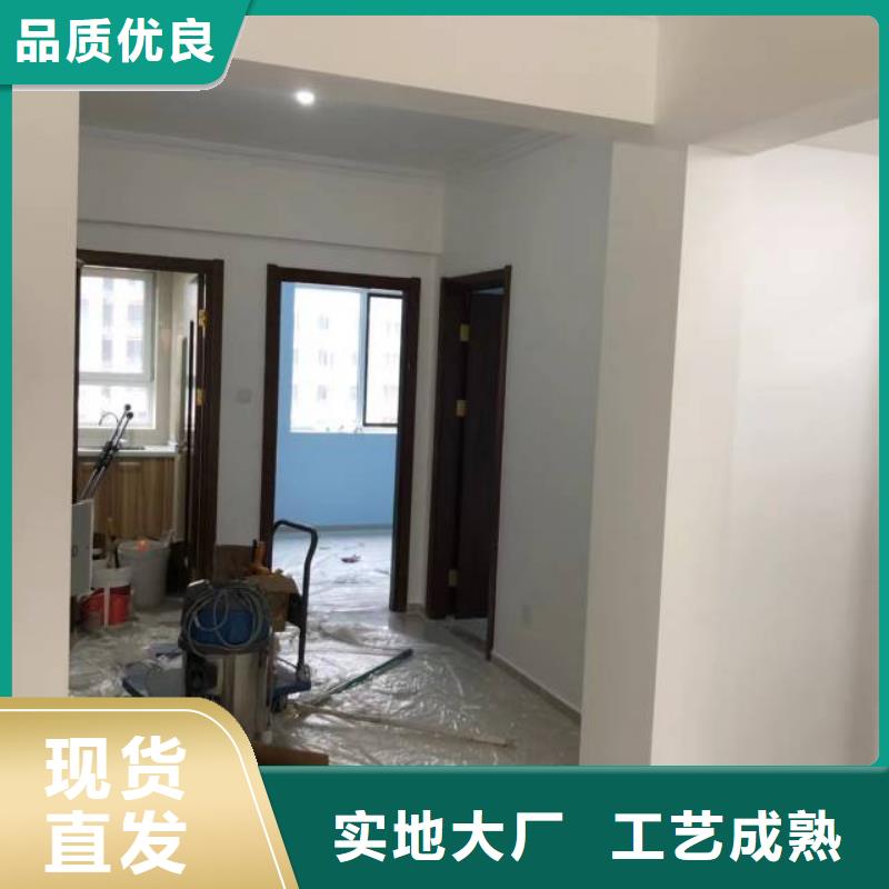 粉刷墙面-自流平库存量大