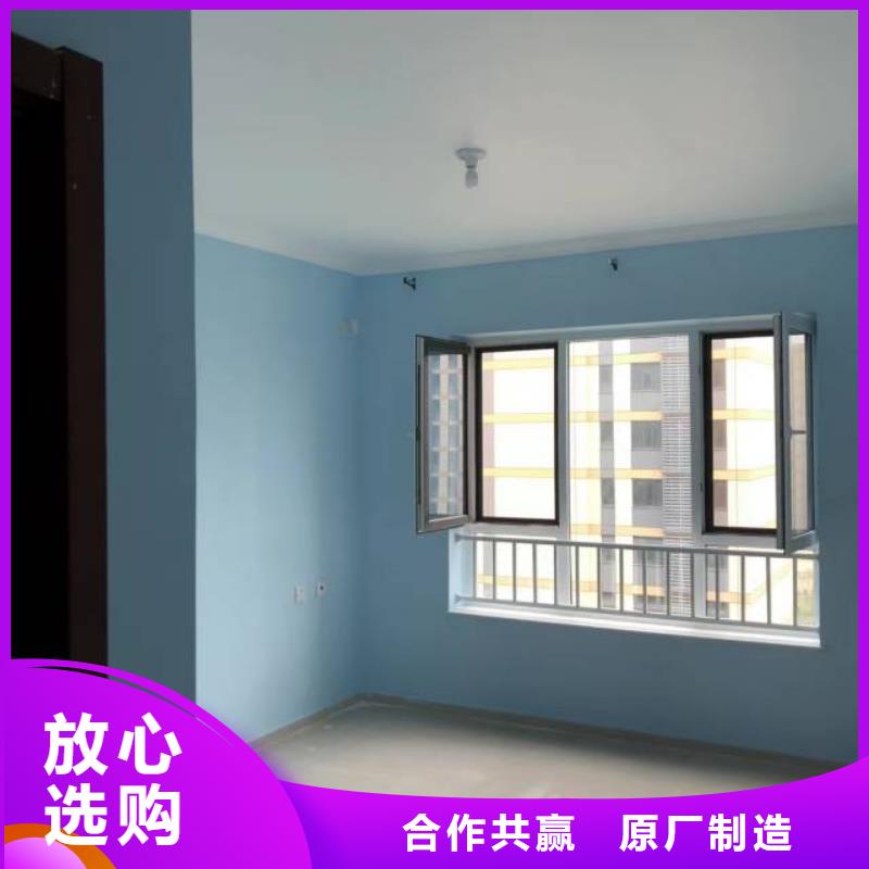 粉刷墙面,地坪漆来电咨询