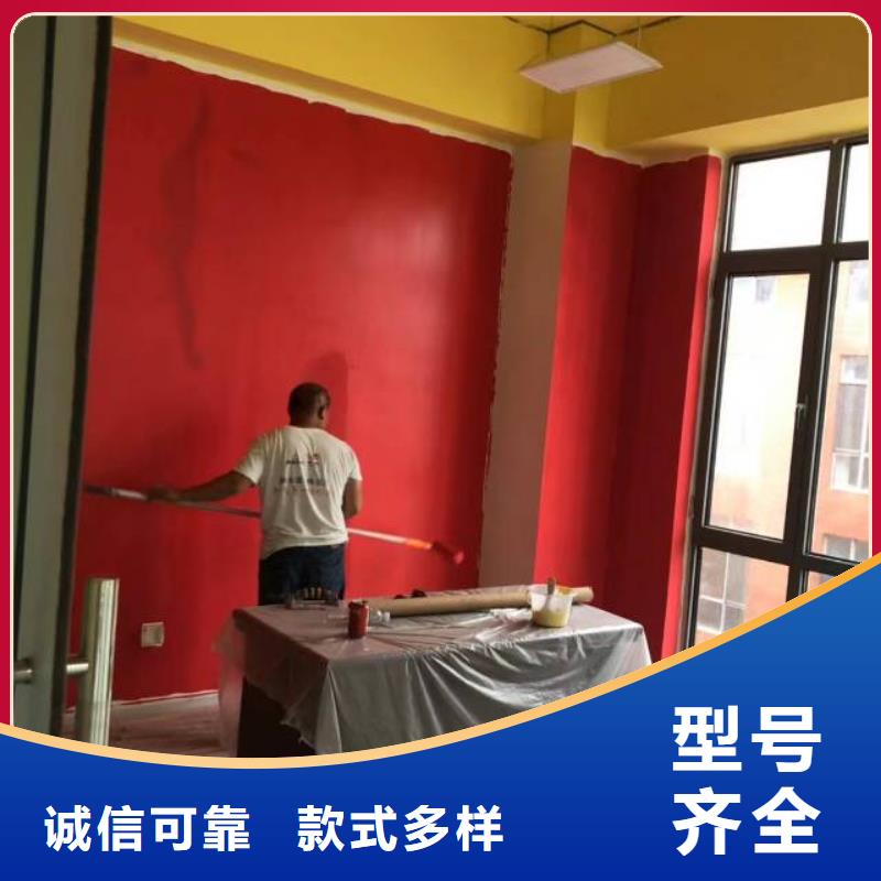 粉刷墙面【 朝阳区环氧地坪施工】就近发货