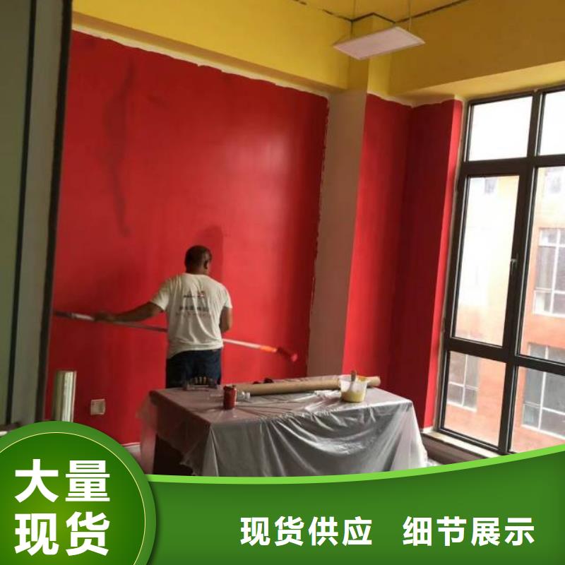 粉刷墻面環(huán)氧地坪漆施工公司高性價比