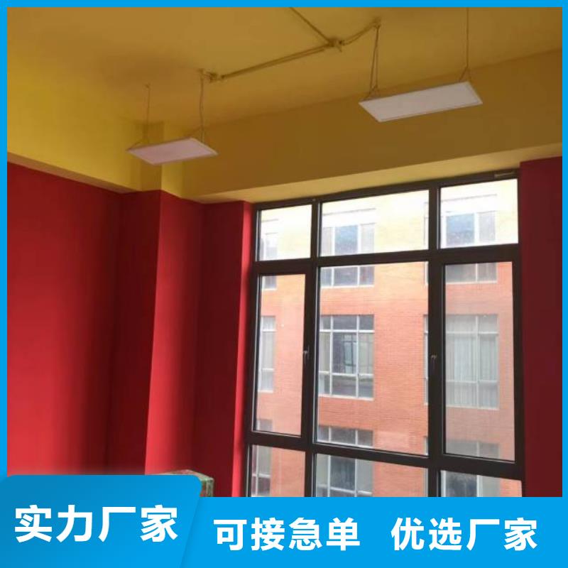 粉刷墻面,自流平專業(yè)品質(zhì)
