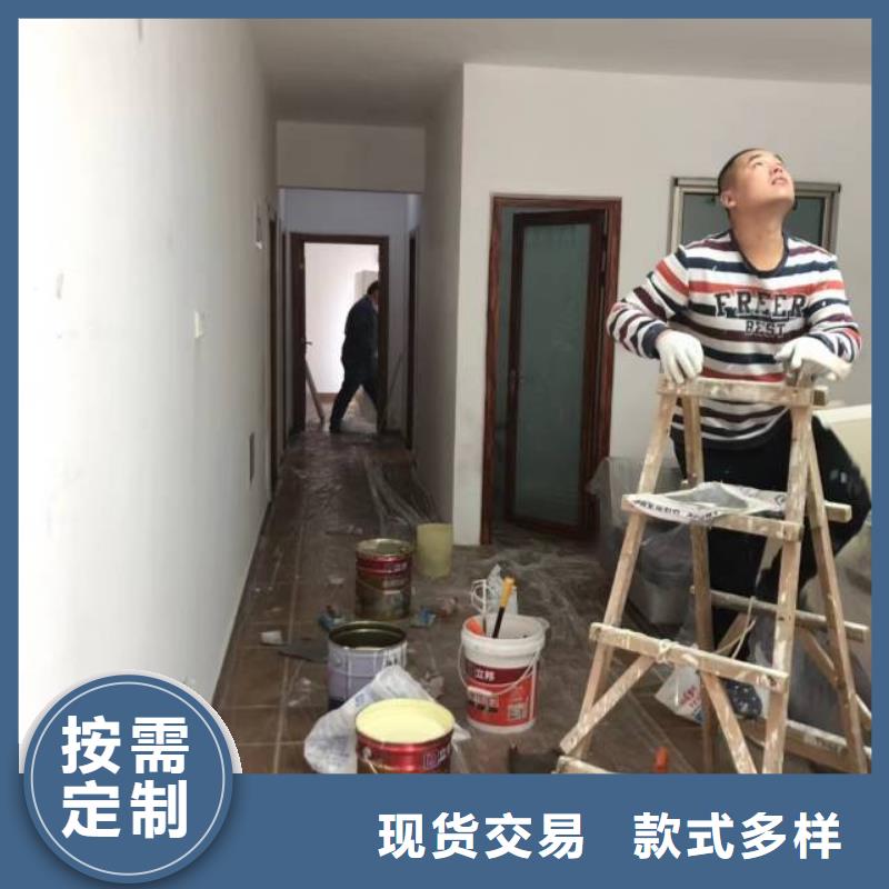 粉刷墻面環(huán)氧自流平質(zhì)量不佳盡管來找我
