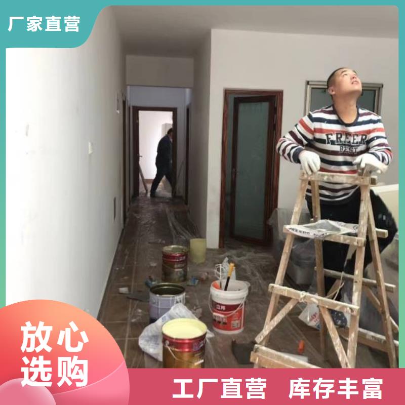 粉刷墻面固安環(huán)氧樹脂地坪超產(chǎn)品在細(xì)節(jié)