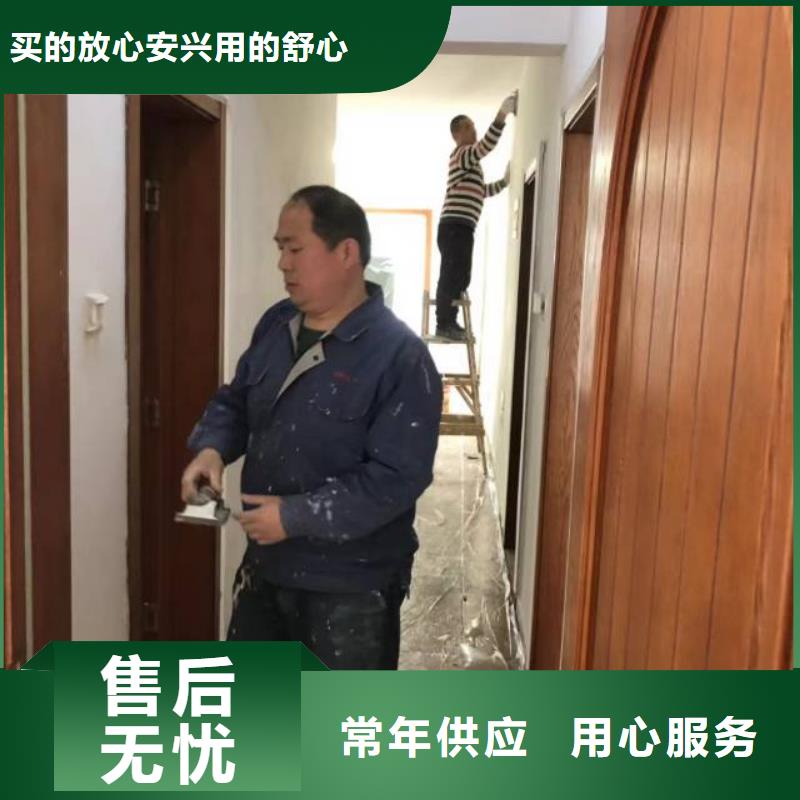 粉刷墙面环氧自流平质量不佳尽管来找我