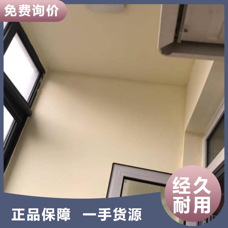 粉刷墻面_【環(huán)氧樹脂地坪】做工細(xì)致