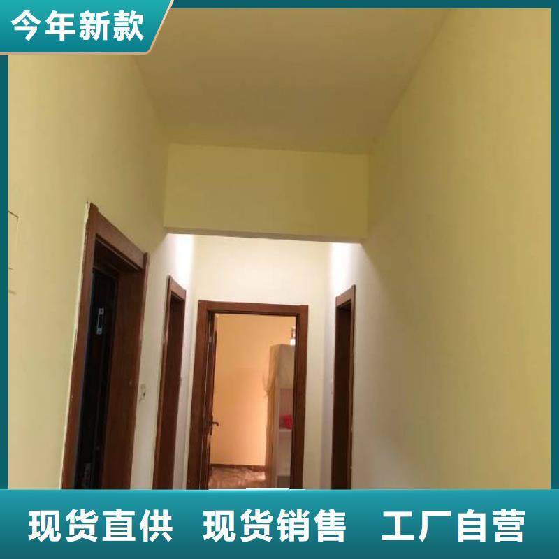 粉刷墙面,地坪漆价格低