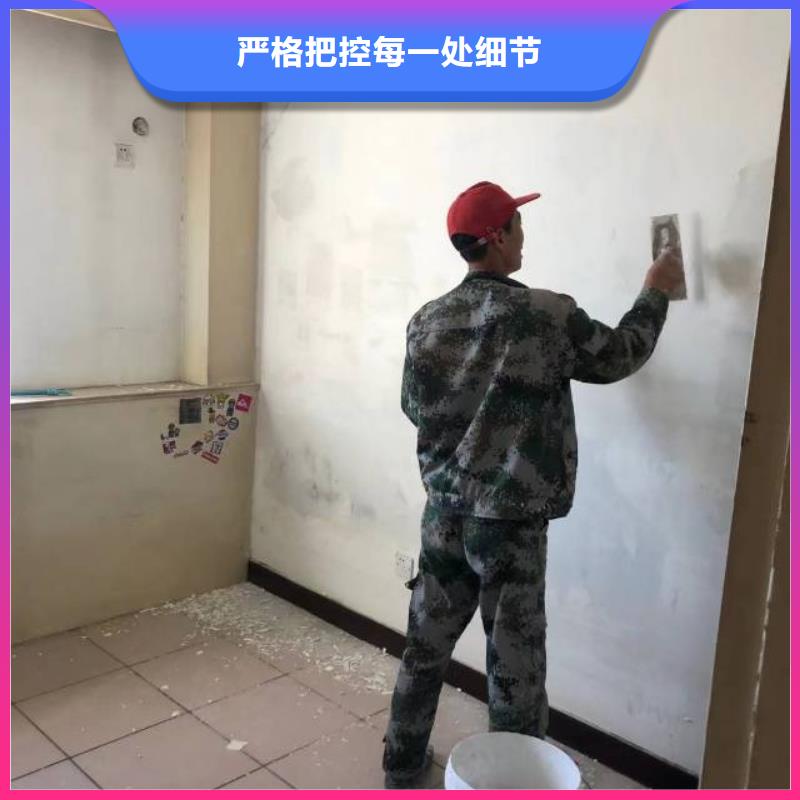 粉刷墻面 環(huán)氧自流平嚴(yán)選用料