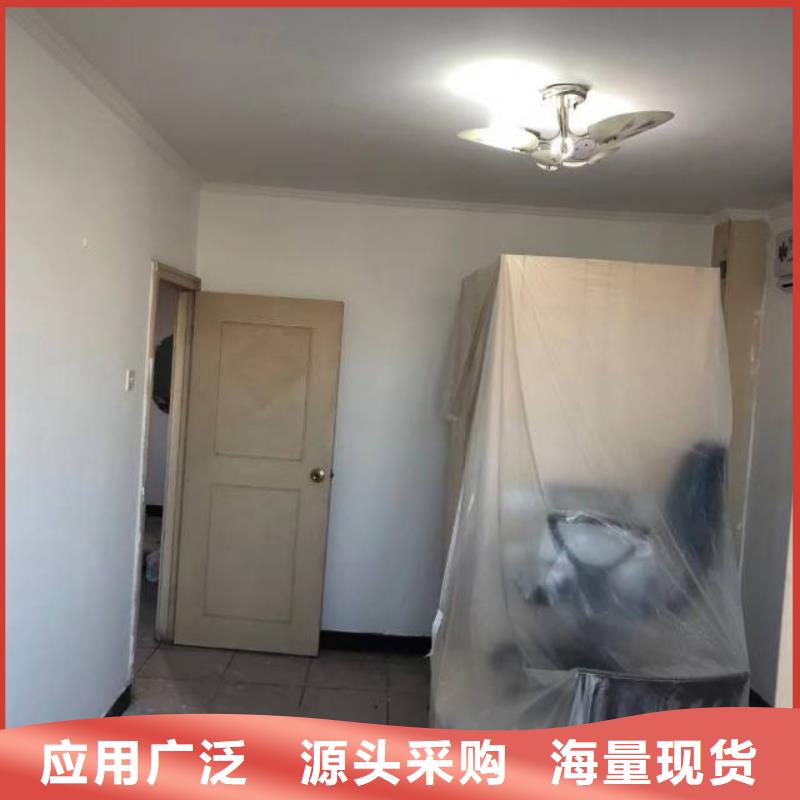 粉刷墙面_大厂环氧地坪漆精工制作