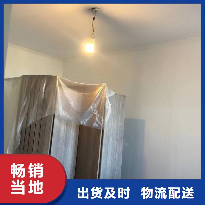 粉刷墙面 北京地流平地面施工真材实料
