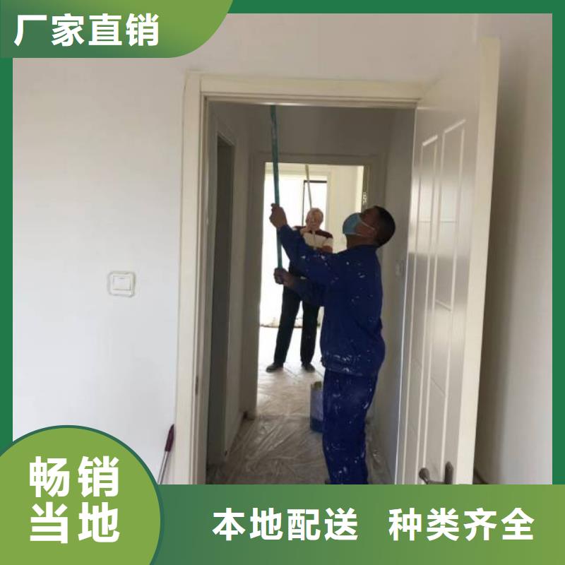 粉刷墻面北京地流平地面施工今年新款