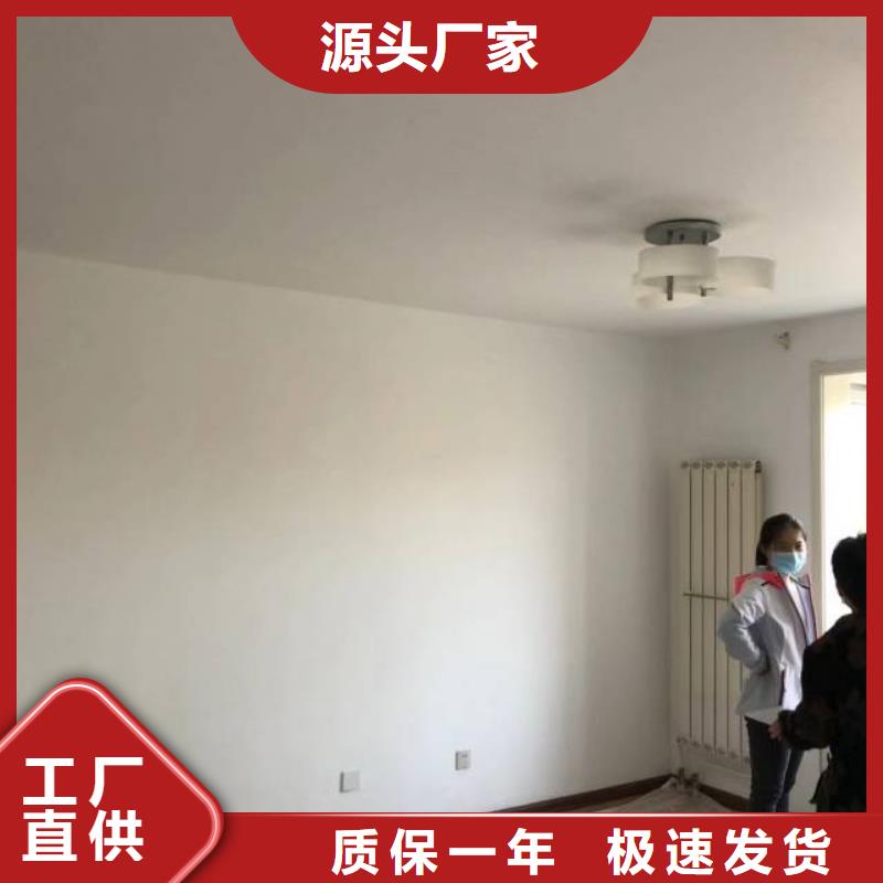 粉刷墻面-自流平廠家直銷