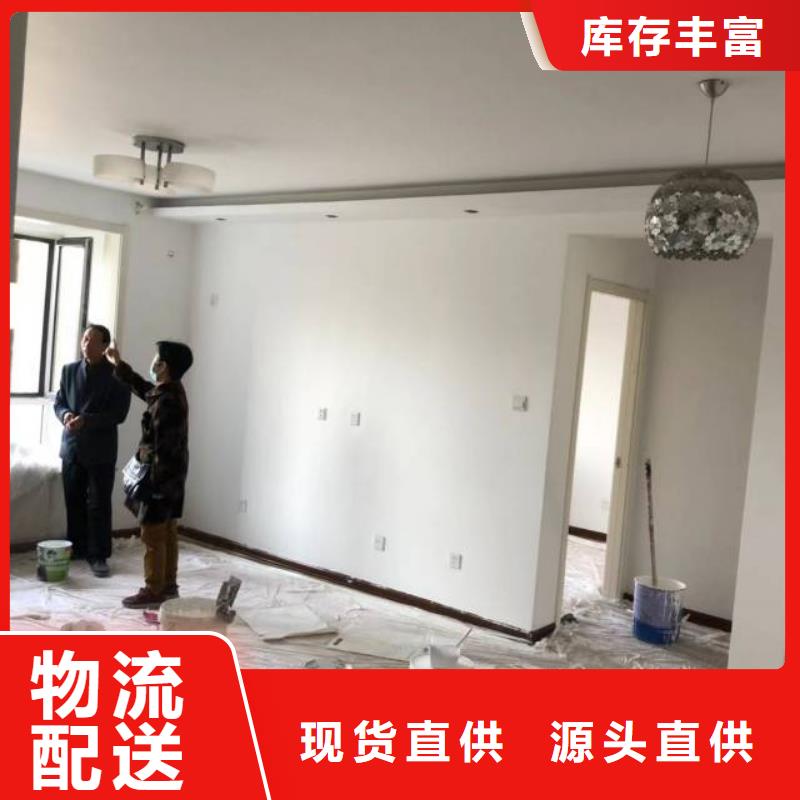 粉刷墻面環(huán)氧地坪漆施工公司發(fā)貨迅速