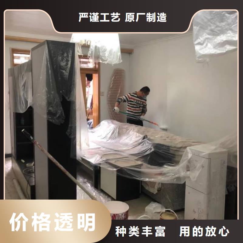 粉刷墻面-環(huán)氧地坪漆施工公司生產(chǎn)加工