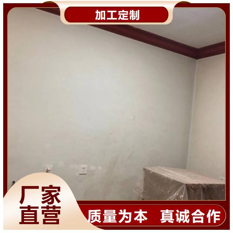 粉刷墻面亦莊自流平的圖文介紹