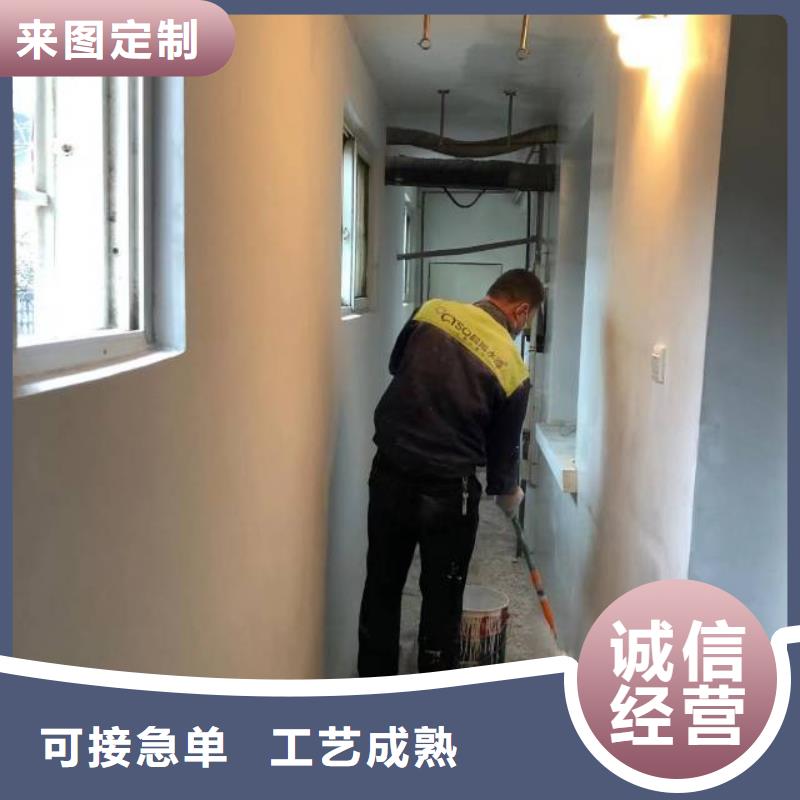 粉刷墙面_环氧自流平现货销售