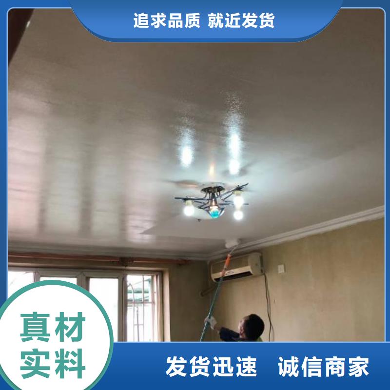 粉刷墻面,環(huán)氧自流平出貨快