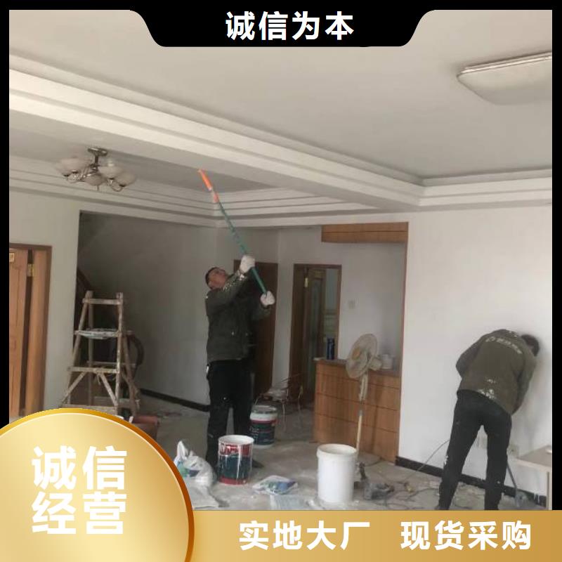 粉刷墻面, 大興區(qū)自流平施工 優(yōu)良工藝