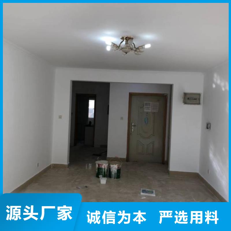 【粉刷墙面地流平地面买的放心】
