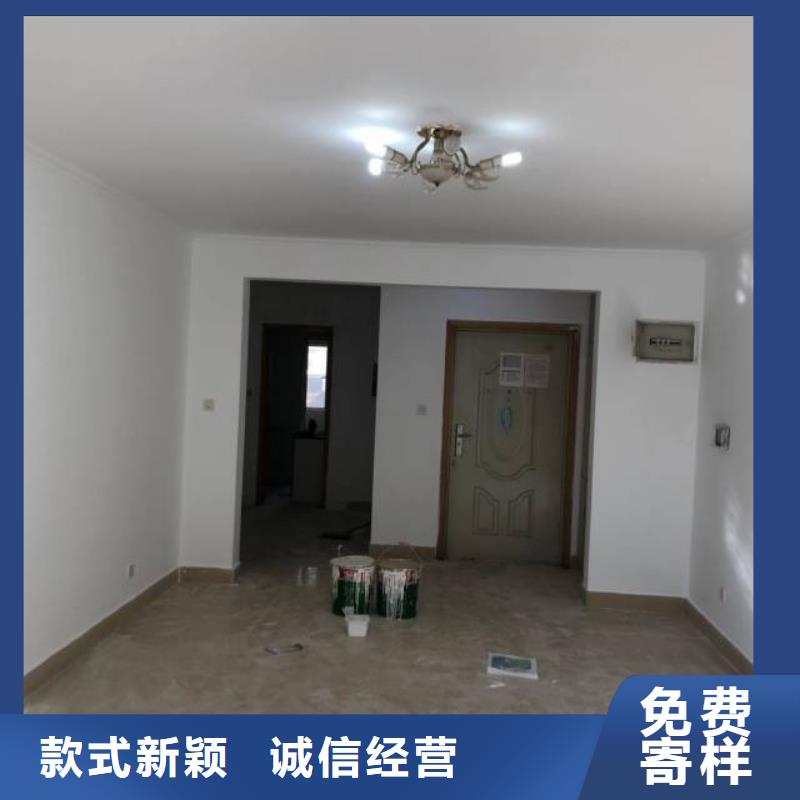 粉刷墻面地流平地面行業(yè)優(yōu)選