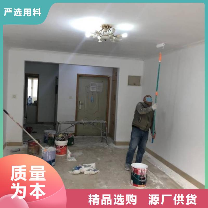 粉刷墙面 地流平地面免费获取报价