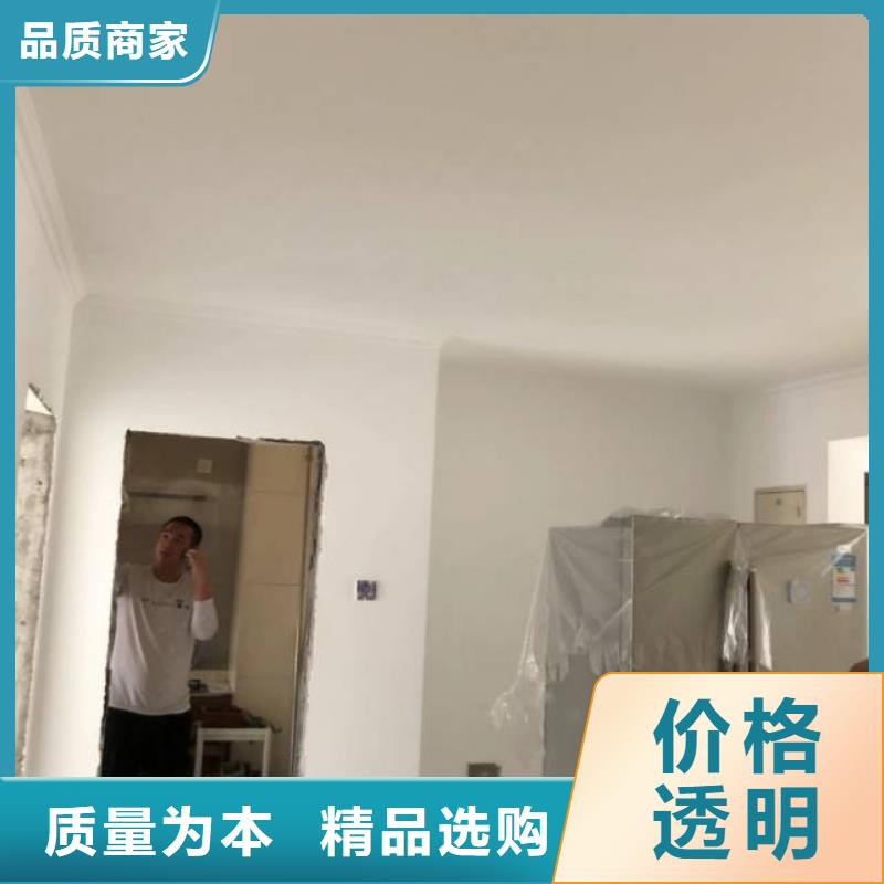 粉刷墻面 【 海淀區(qū)環(huán)氧自流平公司】真材實(shí)料加工定制