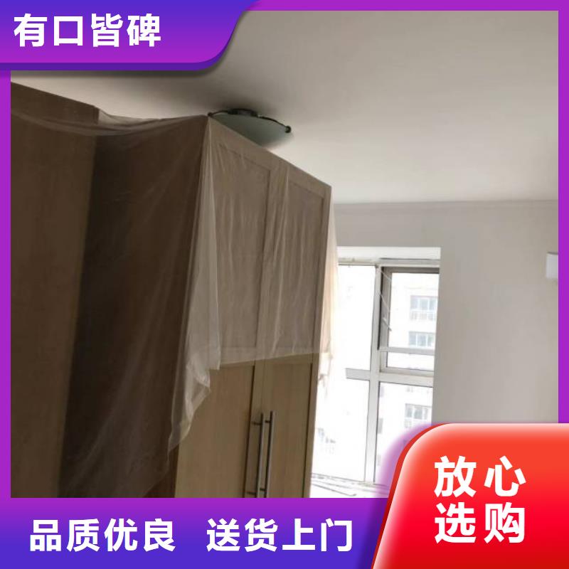 粉刷墻面自流平源頭采購