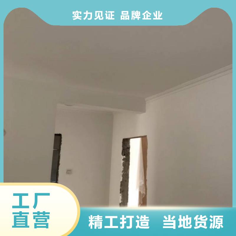 粉刷墻面 環(huán)氧自流平細(xì)節(jié)之處更加用心