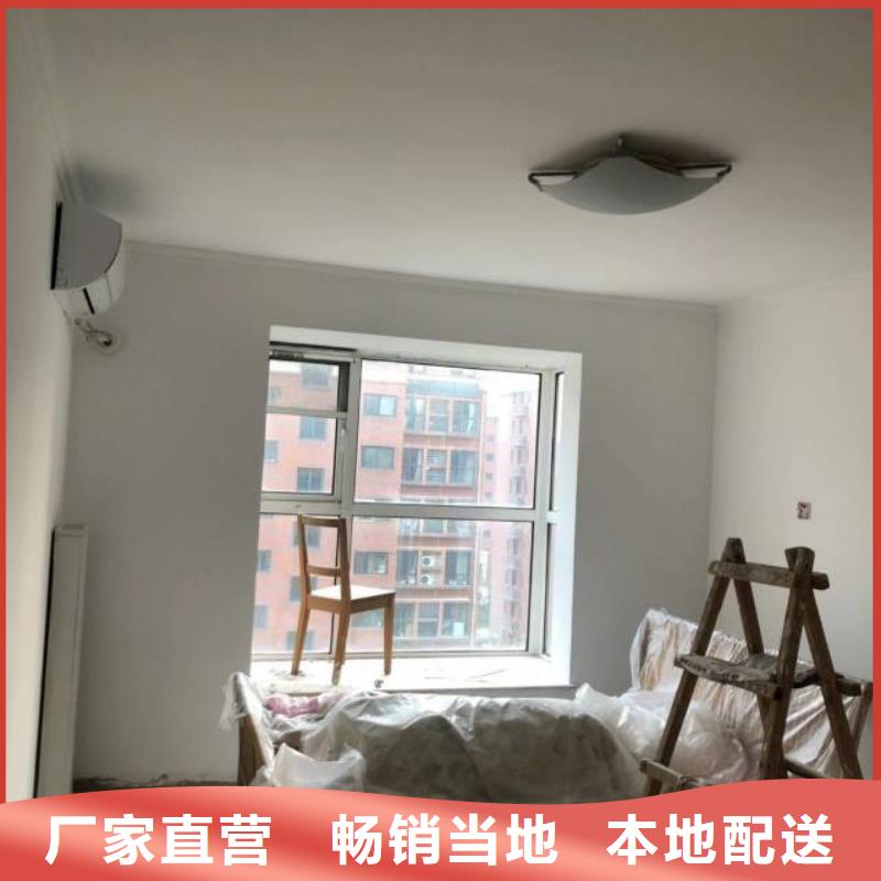 粉刷墻面北京地流平地面施工今年新款