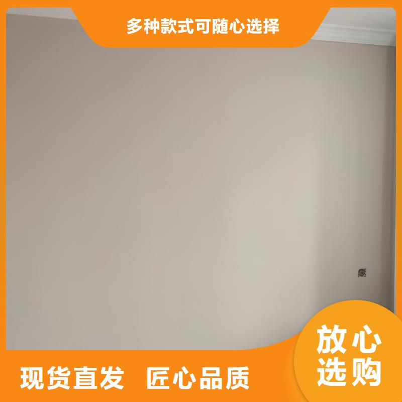 粉刷墻面自流平加工定制