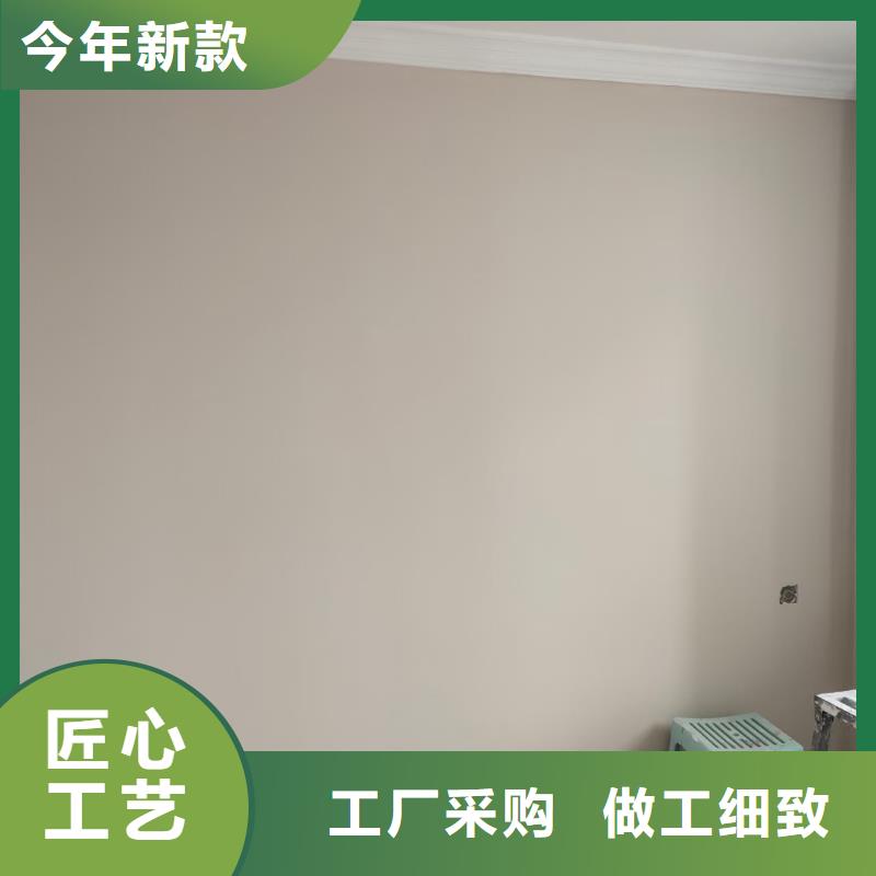 【粉刷墻面-環(huán)氧自流平支持定制加工】