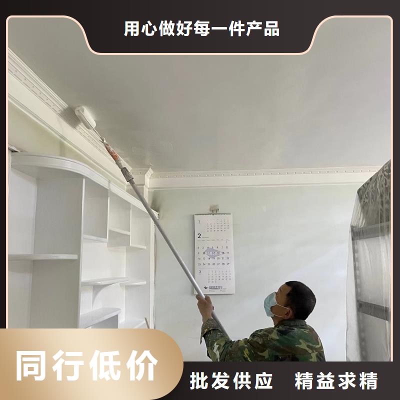 粉刷墻面_環(huán)氧樹脂地坪廠家質(zhì)量過(guò)硬