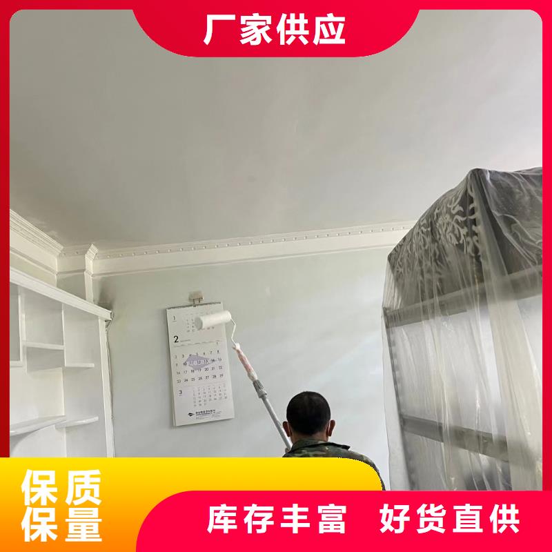 粉刷墻面 昌平區(qū)水泥自流平施工服務(wù)周到